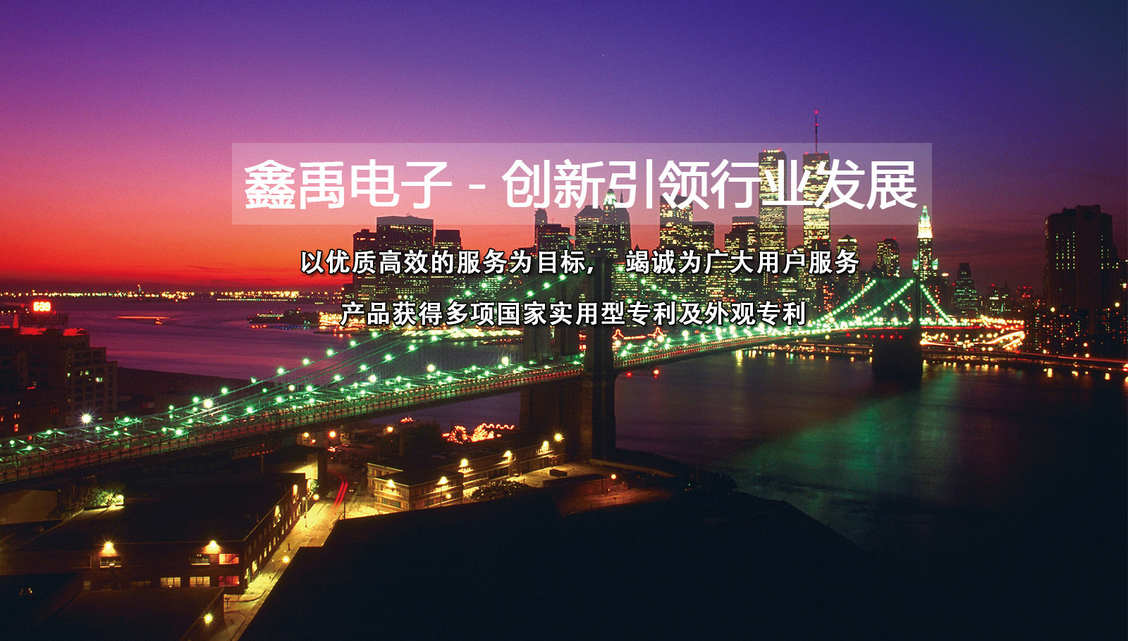 日美女逼A片福州led灯具