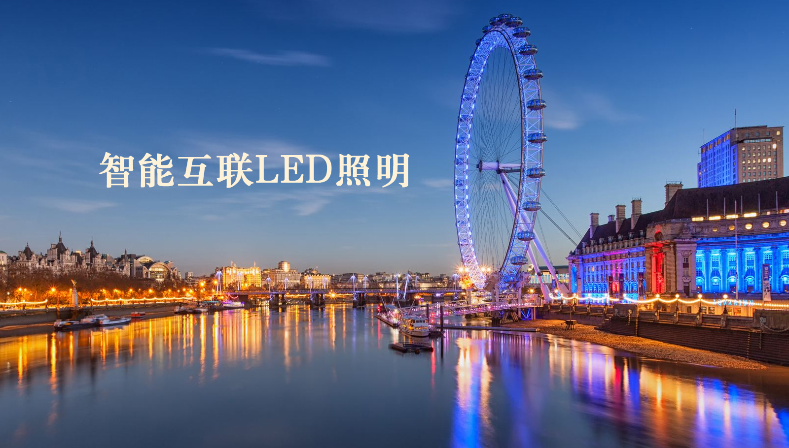 福州led灯具舒服快用力大鸡巴干我快操我干我快视频